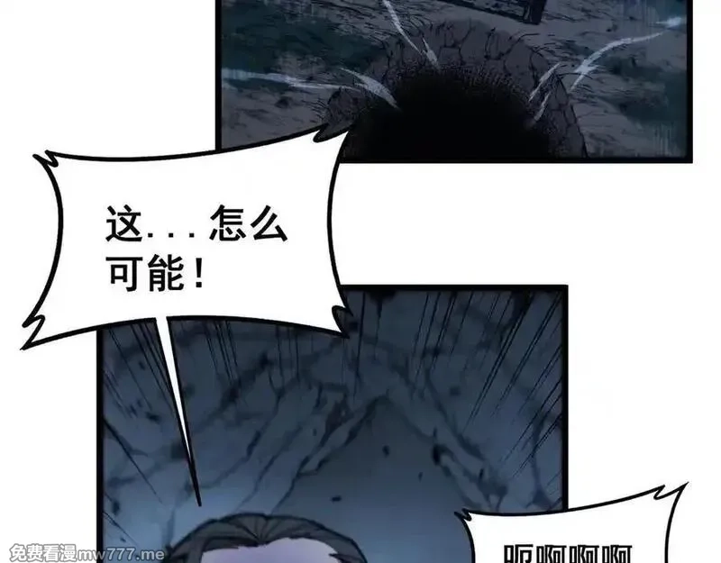 老蛇修仙传,第28回 大黑狗掘坟偷尸,第42张