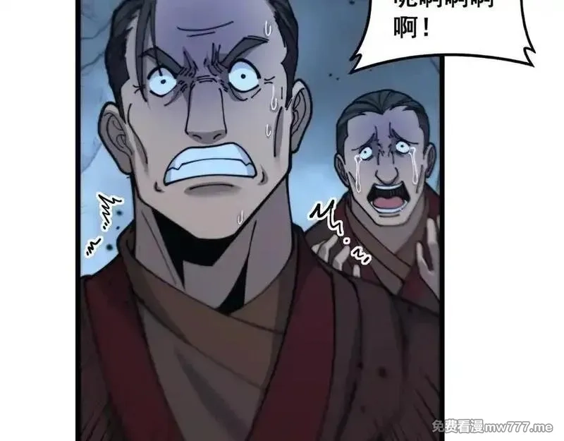 老蛇修仙传,第28回 大黑狗掘坟偷尸,第43张