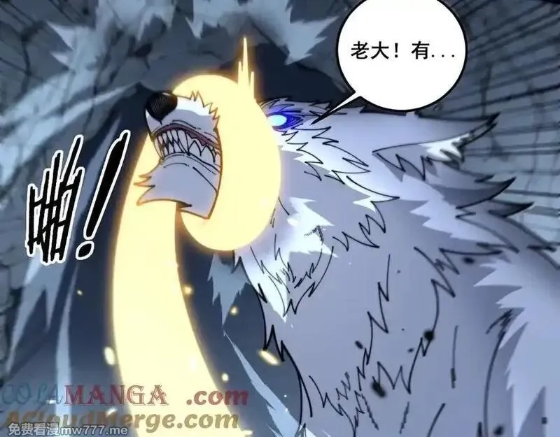 老蛇修仙传,第28回 大黑狗掘坟偷尸,第69张