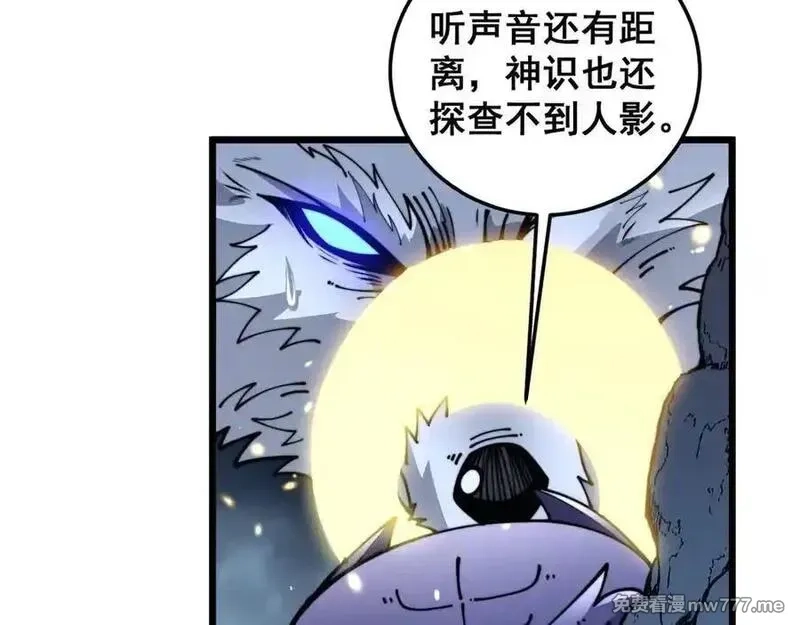 老蛇修仙传,第28回 大黑狗掘坟偷尸,第72张