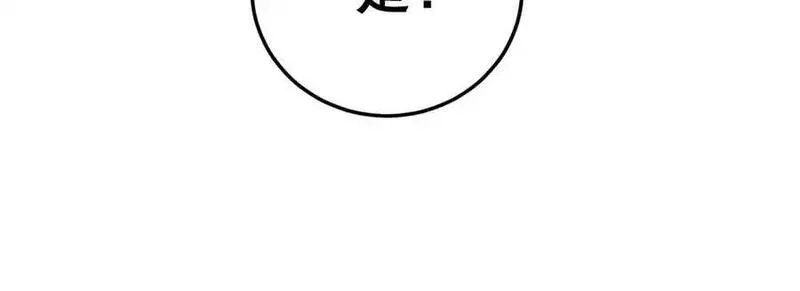 老蛇修仙传,第28回 大黑狗掘坟偷尸,第78张