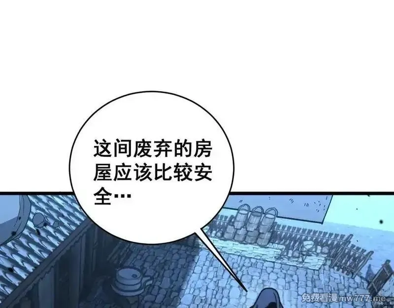 老蛇修仙传,第19回 临江城吃霸王餐,第140张