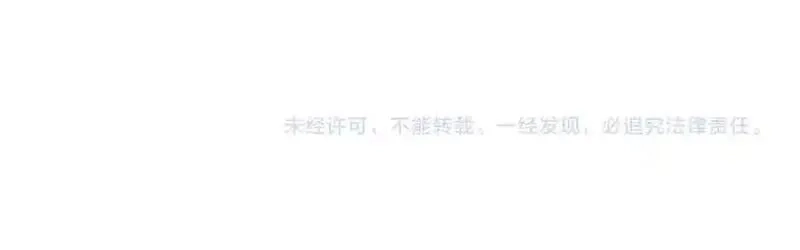 老蛇修仙传,第19回 临江城吃霸王餐,第147张