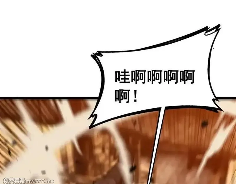老蛇修仙传,第19回 临江城吃霸王餐,第44张