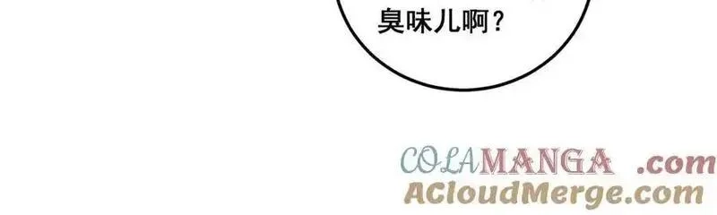 老蛇修仙传,第19回 临江城吃霸王餐,第61张