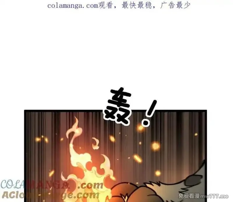 老蛇修仙传,第15回 老黑狗教唆偷鸡,第1张