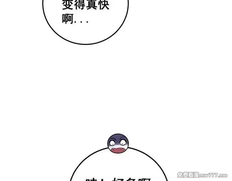 老蛇修仙传,第15回 老黑狗教唆偷鸡,第107张