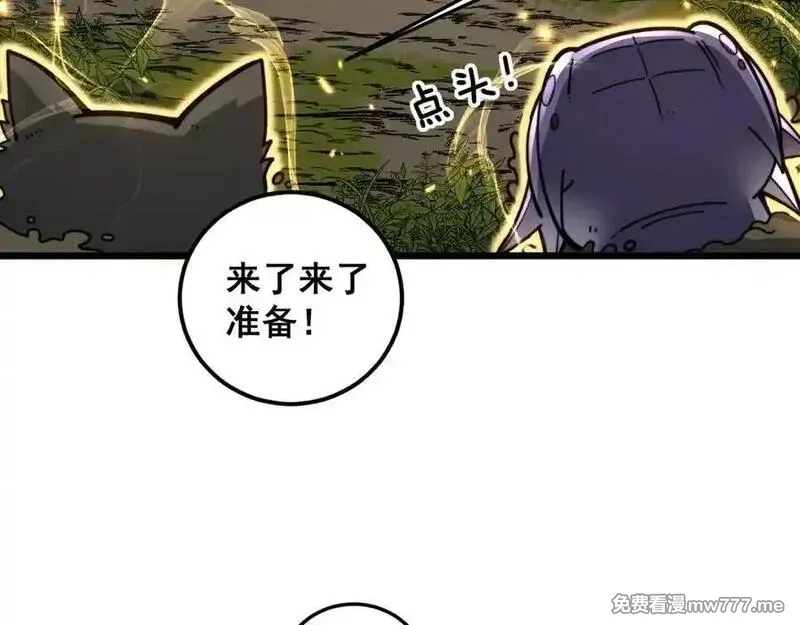老蛇修仙传,第15回 老黑狗教唆偷鸡,第132张