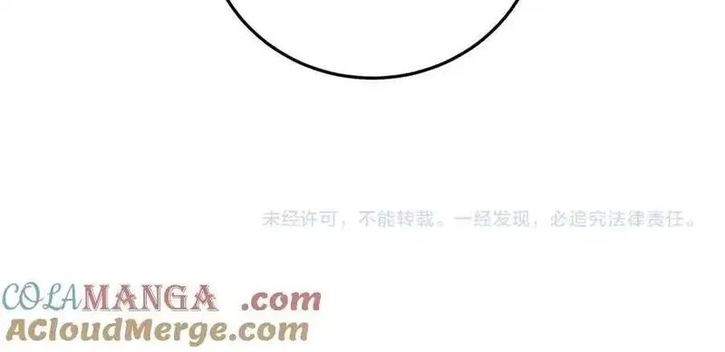 老蛇修仙传,第15回 老黑狗教唆偷鸡,第149张