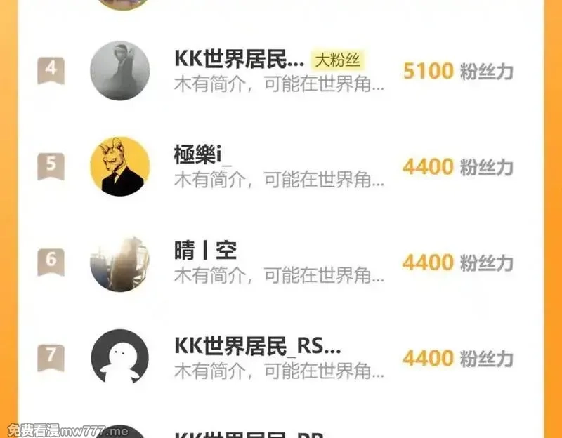 老蛇修仙传,第15回 老黑狗教唆偷鸡,第151张