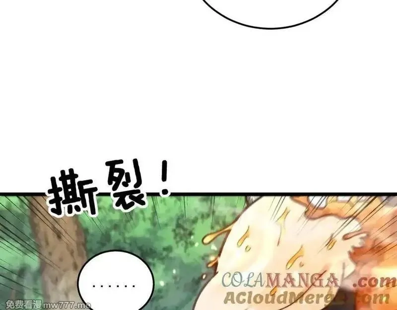 老蛇修仙传,第15回 老黑狗教唆偷鸡,第17张