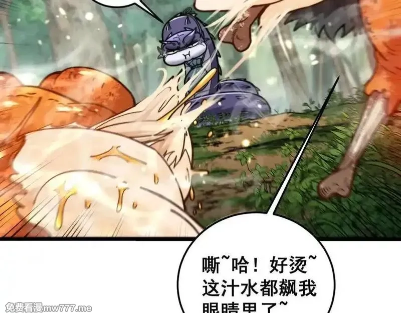 老蛇修仙传,第15回 老黑狗教唆偷鸡,第18张