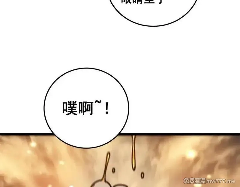 老蛇修仙传,第15回 老黑狗教唆偷鸡,第19张