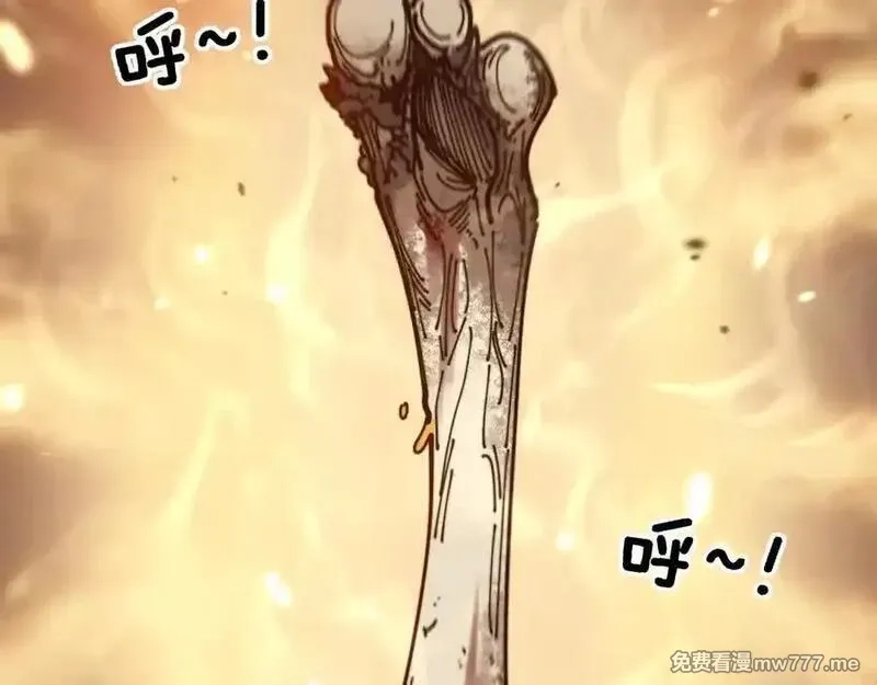 老蛇修仙传,第15回 老黑狗教唆偷鸡,第20张