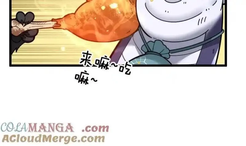 老蛇修仙传,第15回 老黑狗教唆偷鸡,第25张