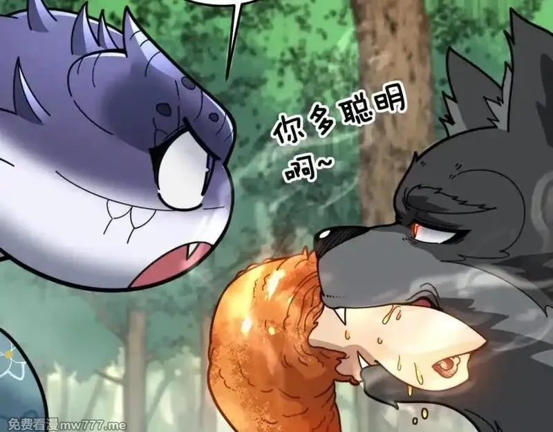 老蛇修仙传,第15回 老黑狗教唆偷鸡,第30张