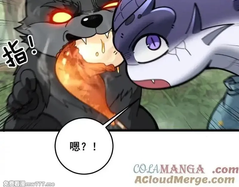 老蛇修仙传,第15回 老黑狗教唆偷鸡,第33张