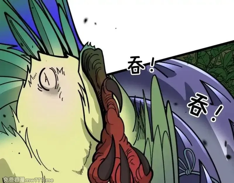 老蛇修仙传,第15回 老黑狗教唆偷鸡,第40张