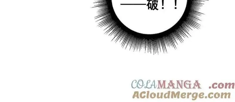 老蛇修仙传,第15回 老黑狗教唆偷鸡,第45张