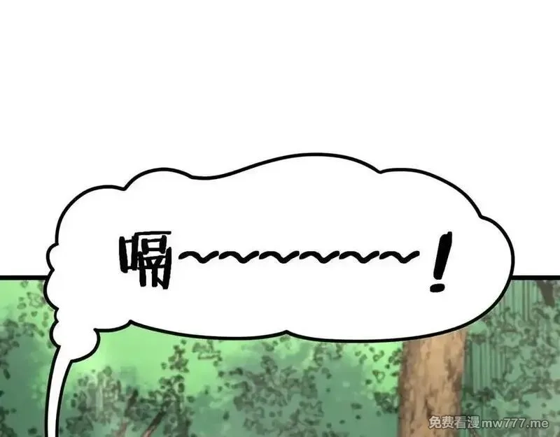 老蛇修仙传,第15回 老黑狗教唆偷鸡,第46张