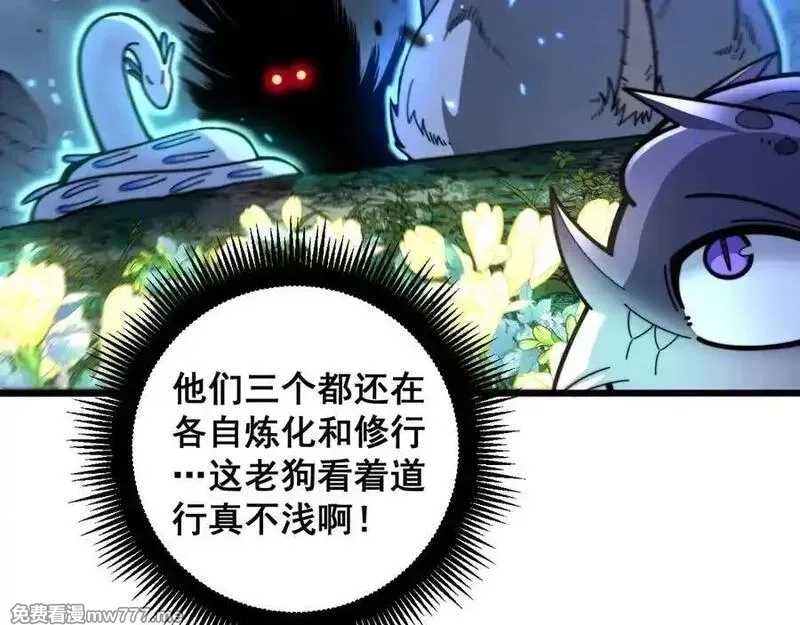 老蛇修仙传,第15回 老黑狗教唆偷鸡,第56张