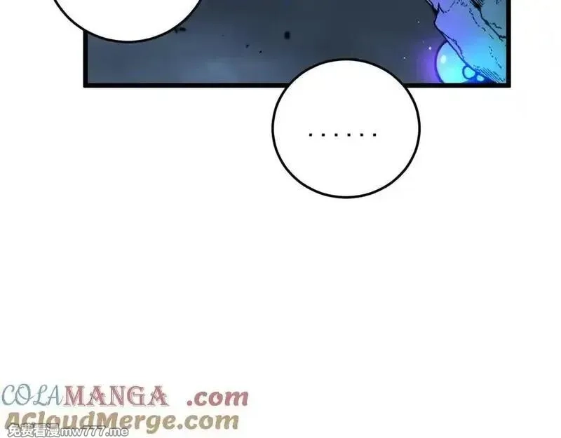 老蛇修仙传,第15回 老黑狗教唆偷鸡,第85张