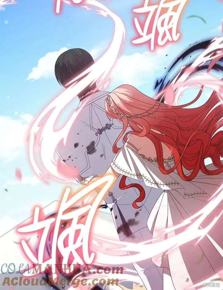 不可接近的小姐,第101话,第109张