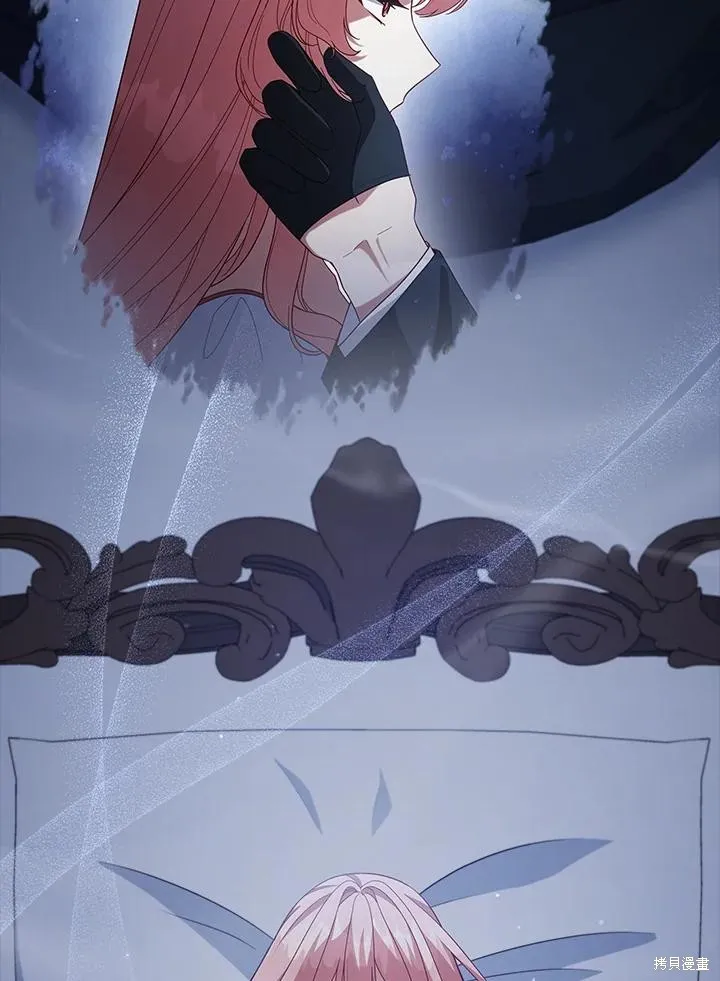 不可接近的小姐,第101话,第4张