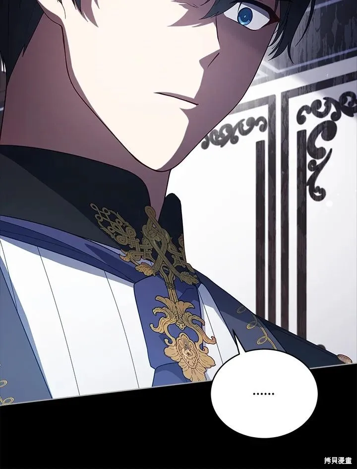 不可接近的小姐,第101话,第78张
