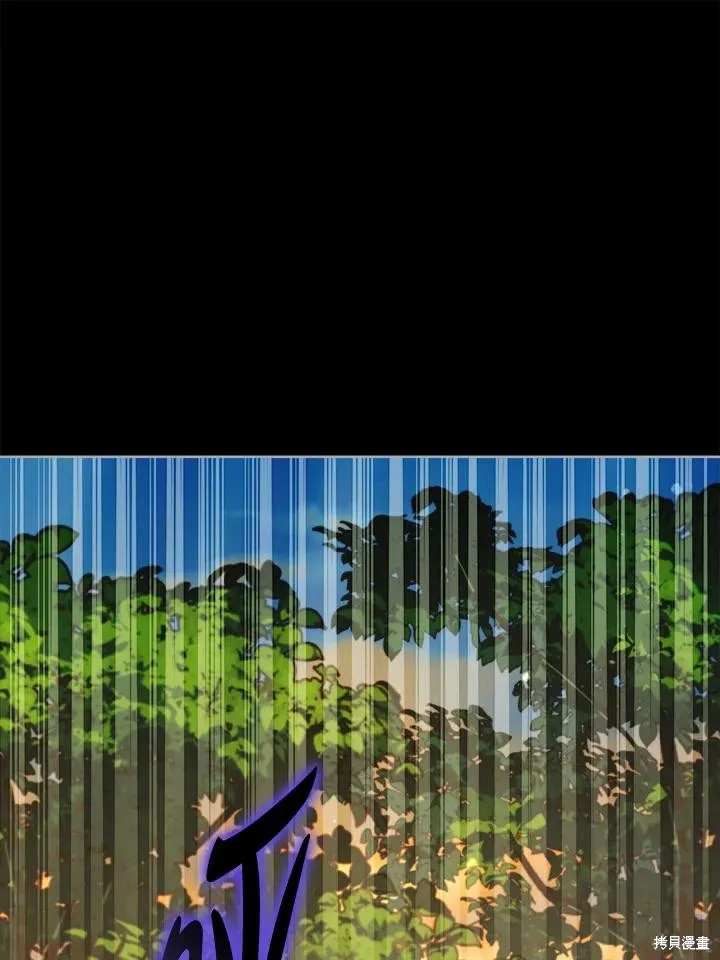 不可接近的小姐,第101话,第79张
