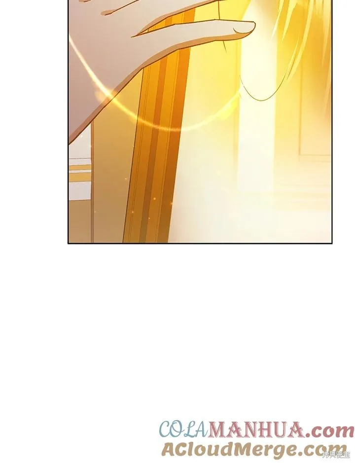 不可接近的小姐,第118话,第17张