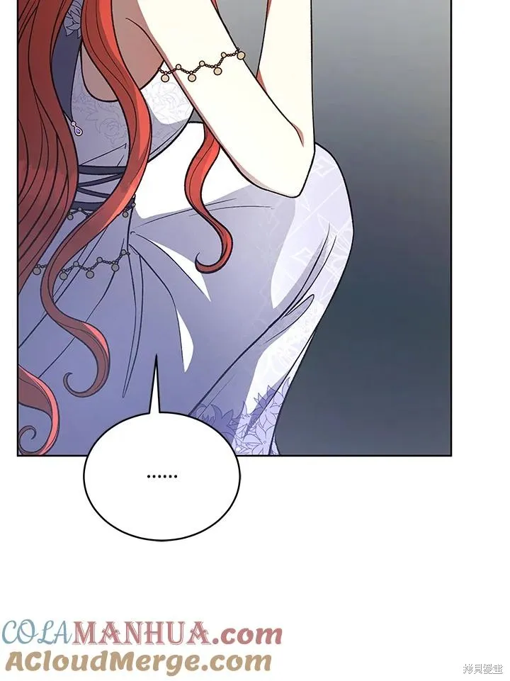 不可接近的小姐,第118话,第33张