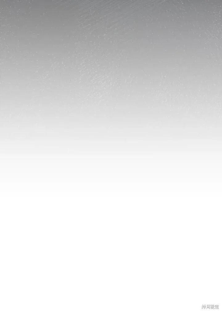 不可接近的小姐,第118话,第59张