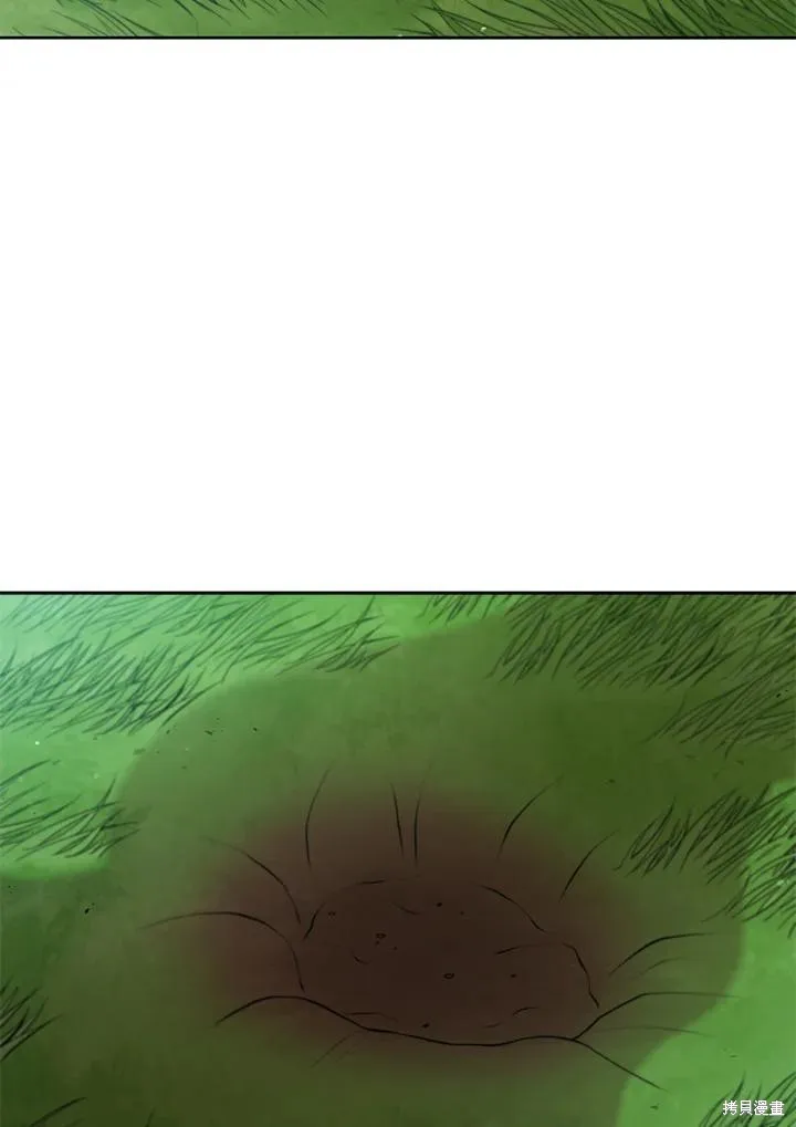 不可接近的小姐,第104话,第22张