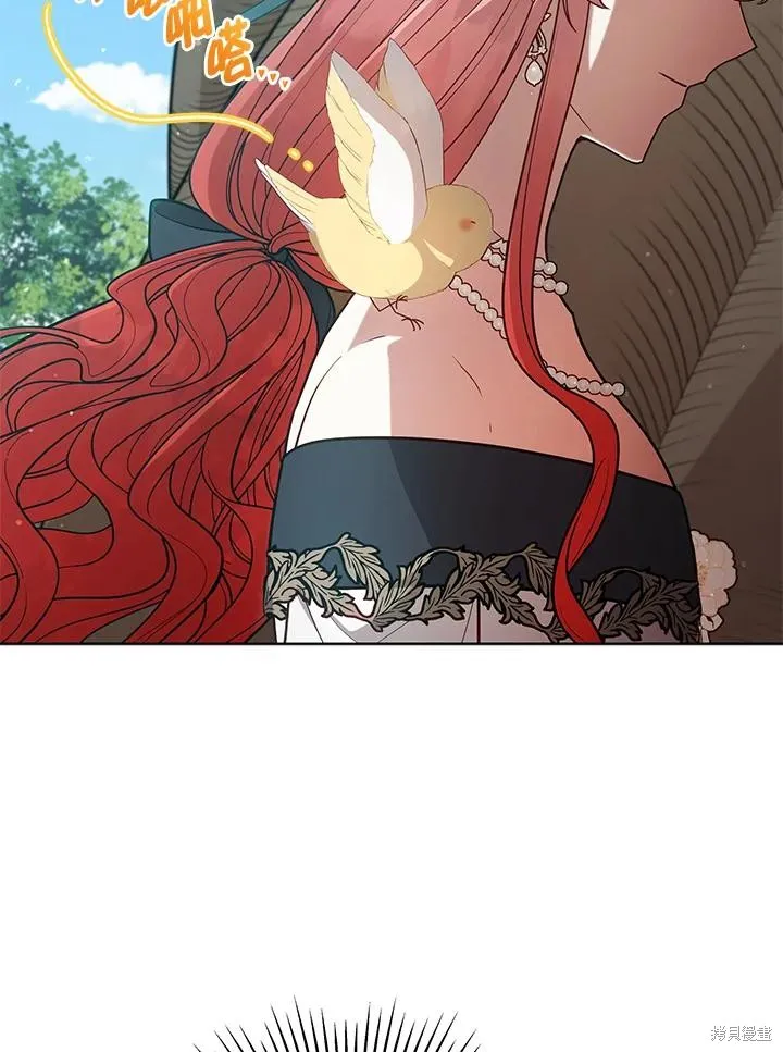不可接近的小姐,第104话,第26张