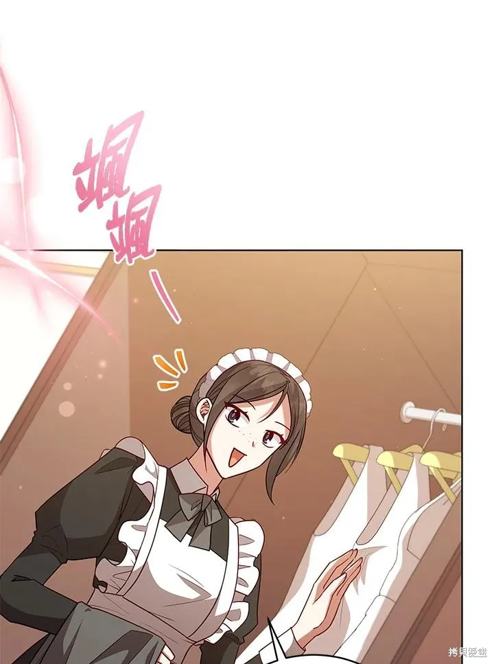 不可接近的小姐,第104话,第31张