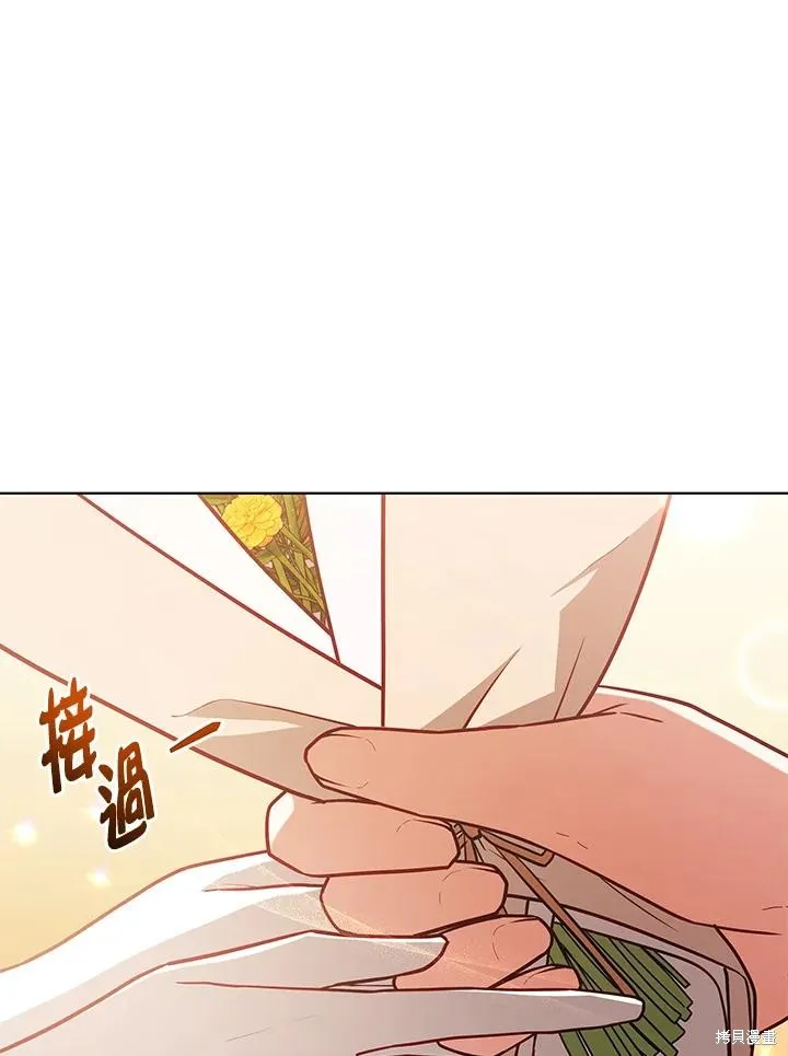 不可接近的小姐,第104话,第52张