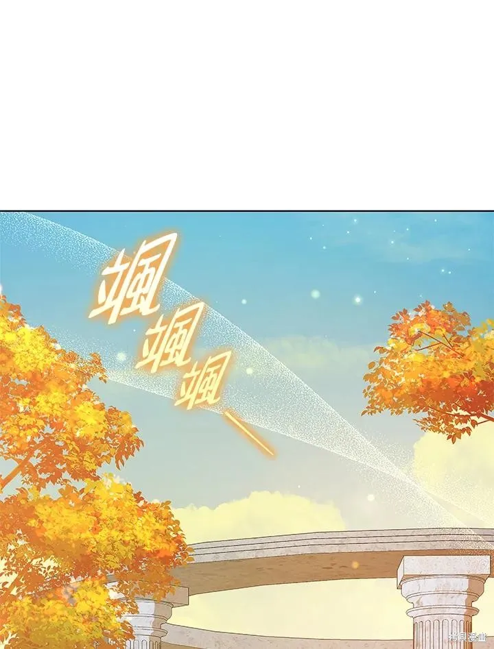 不可接近的小姐,第123话,第18张