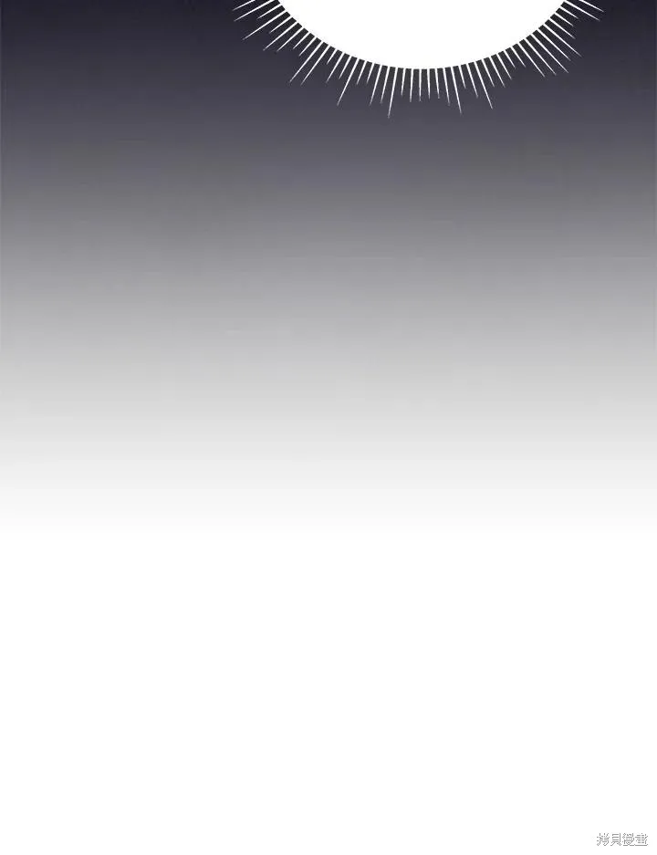 不可接近的小姐,第123话,第38张