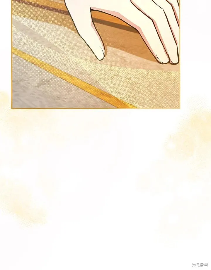 不可接近的小姐,第123话,第44张
