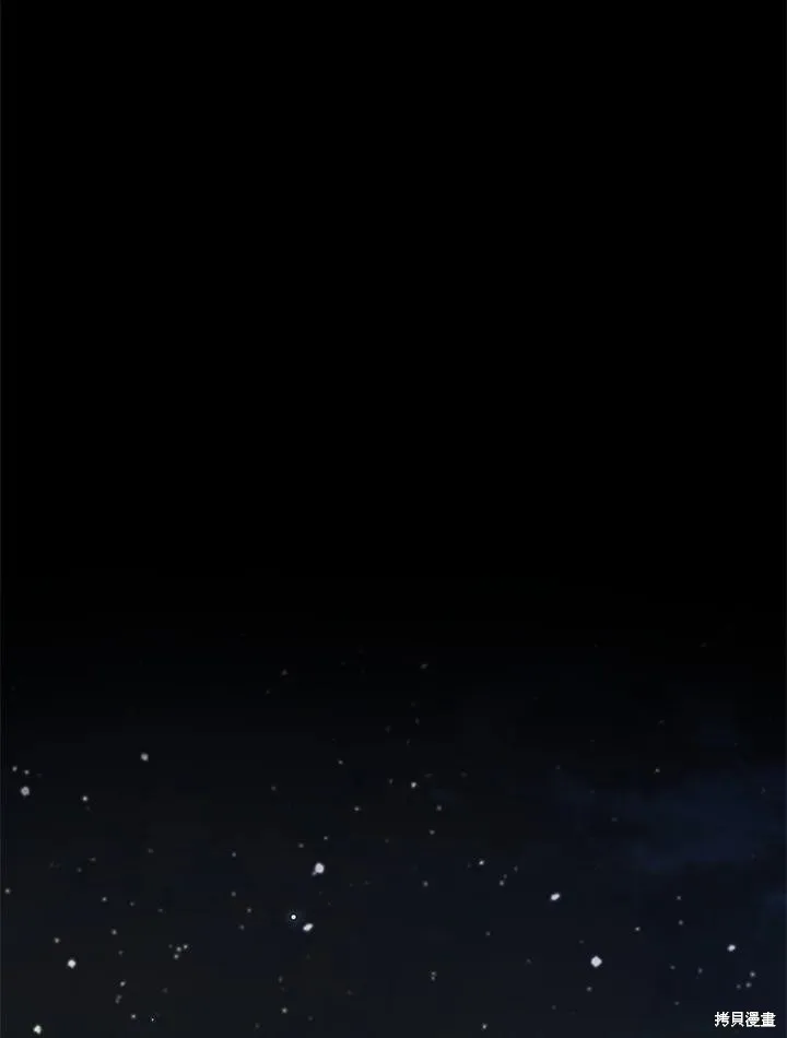 不可接近的小姐,第123话,第51张