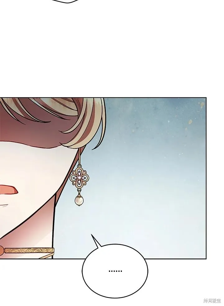 不可接近的小姐,第123话,第83张