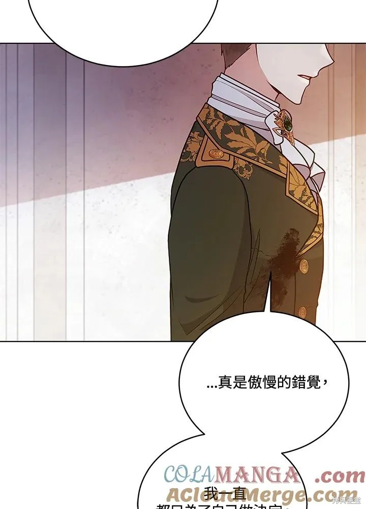 不可接近的小姐,第123话,第93张