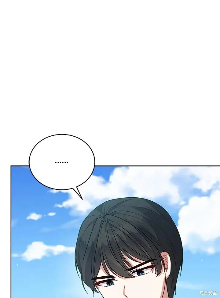 不可接近的小姐,第102话,第42张