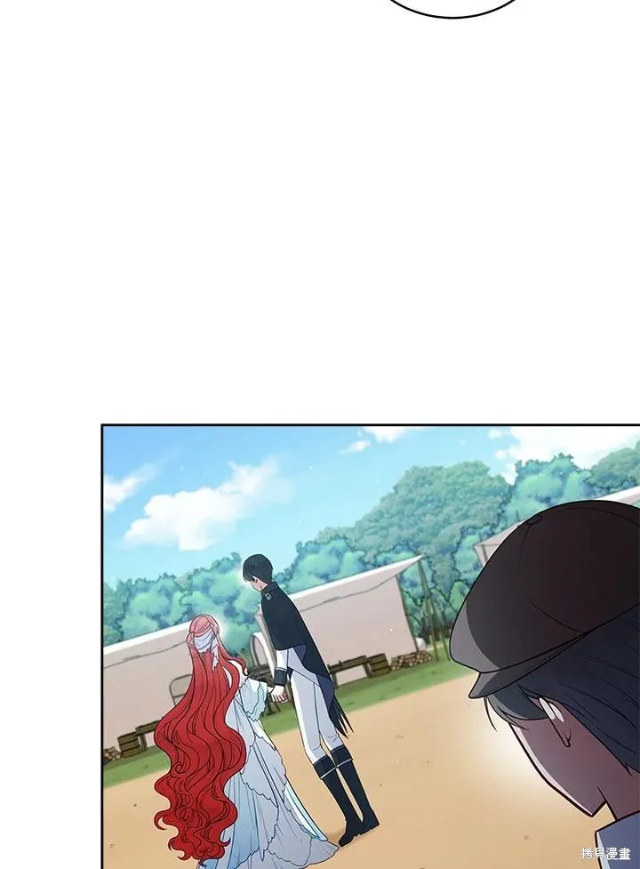 不可接近的小姐,第102话,第47张