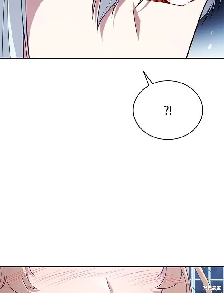 不可接近的小姐,第102话,第92张