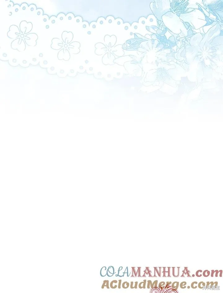 不可接近的小姐,第102话,第97张