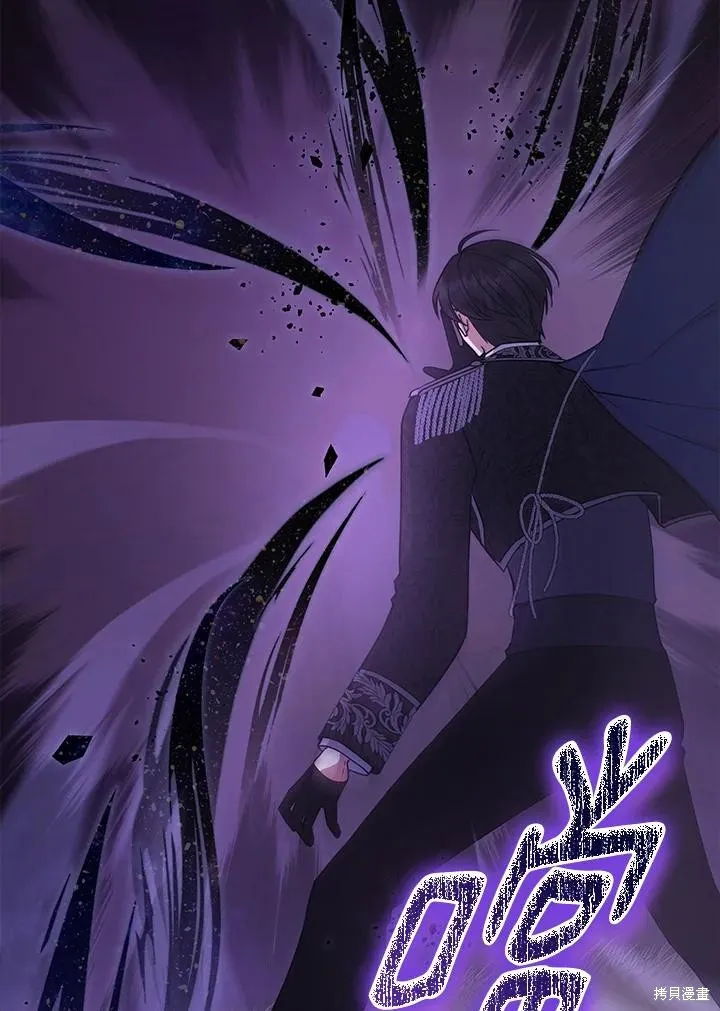 不可接近的小姐,第115话,第103张