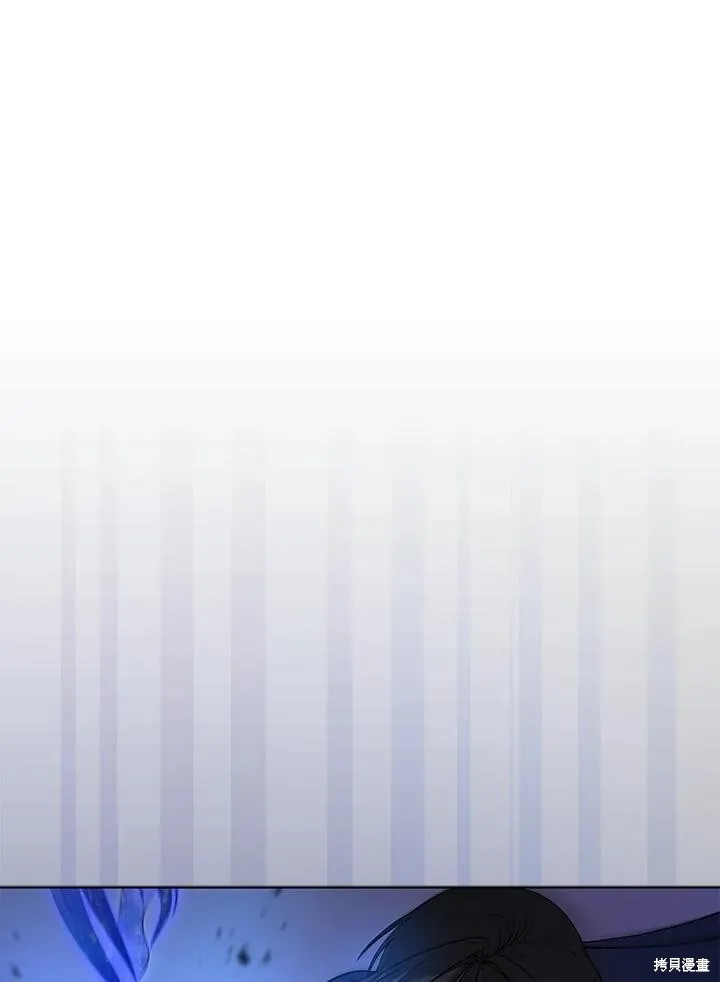 不可接近的小姐,第115话,第120张