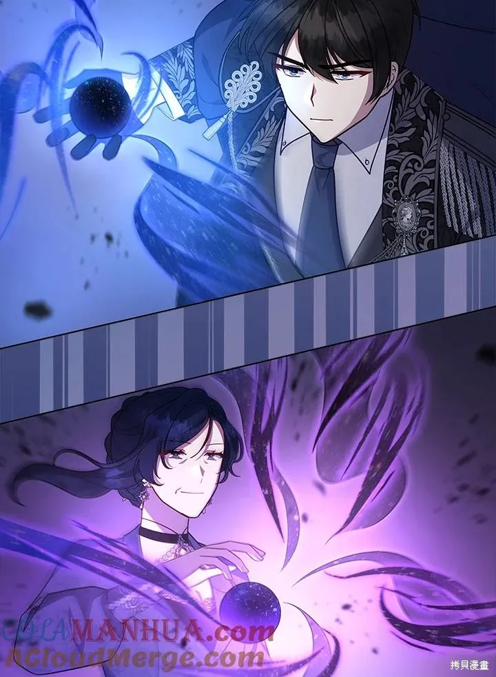 不可接近的小姐,第115话,第121张
